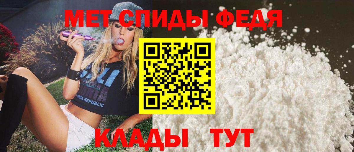 Тайшет  АМФ  Вход с VPN  Amphetamine Premium 