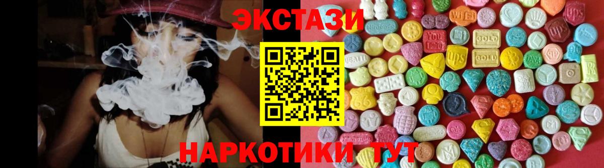 ЭКСТАЗИ Philipp Plein Тайшет