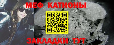 ALPHA PVP Ликино-Дулёво