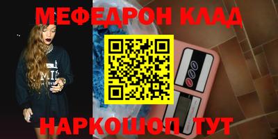 ALPHA PVP Ликино-Дулёво