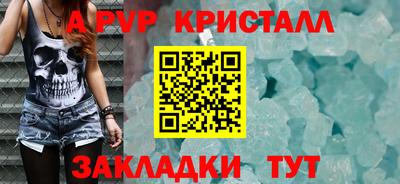 крисы Ливны