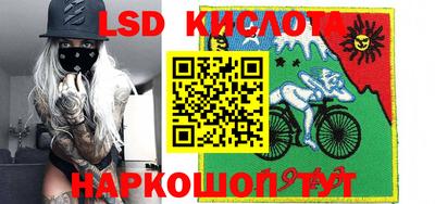 крисы Ливны