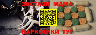 крисы Ливны