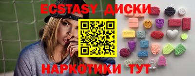 ALPHA PVP Ликино-Дулёво