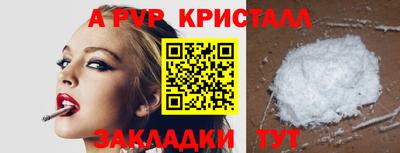 крисы Ливны