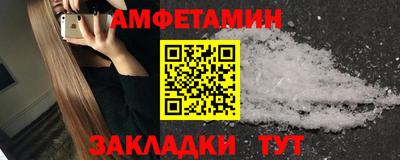 ALPHA PVP Ликино-Дулёво