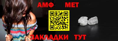 ALPHA PVP Ликино-Дулёво