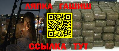 ALPHA PVP Ликино-Дулёво
