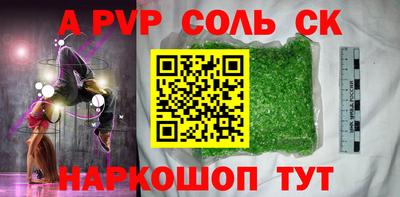apvp Лесосибирск