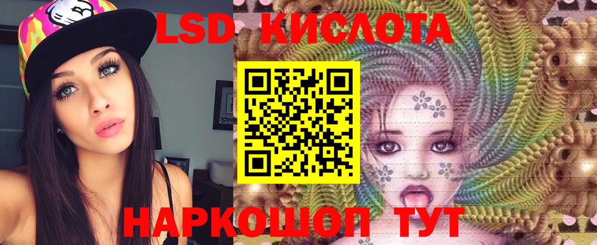 Тайшет    tor  Вход с VPN  ЛСД экстази ecstasy 