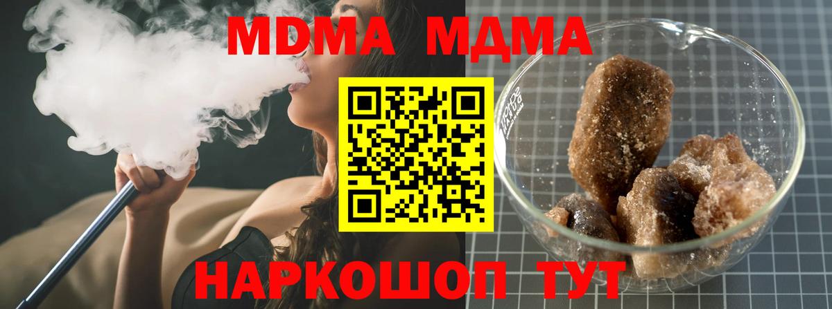 MDMA Molly  МДМА VHQ  Тайшет  Вход с VPN 