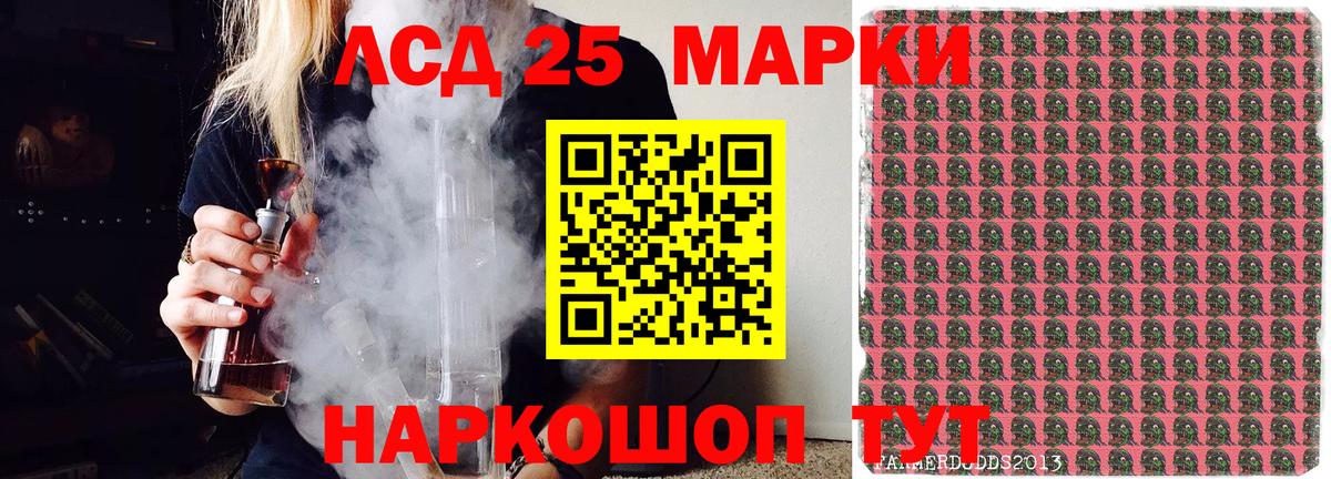 Марки NBOMe 1500мкг Тайшет